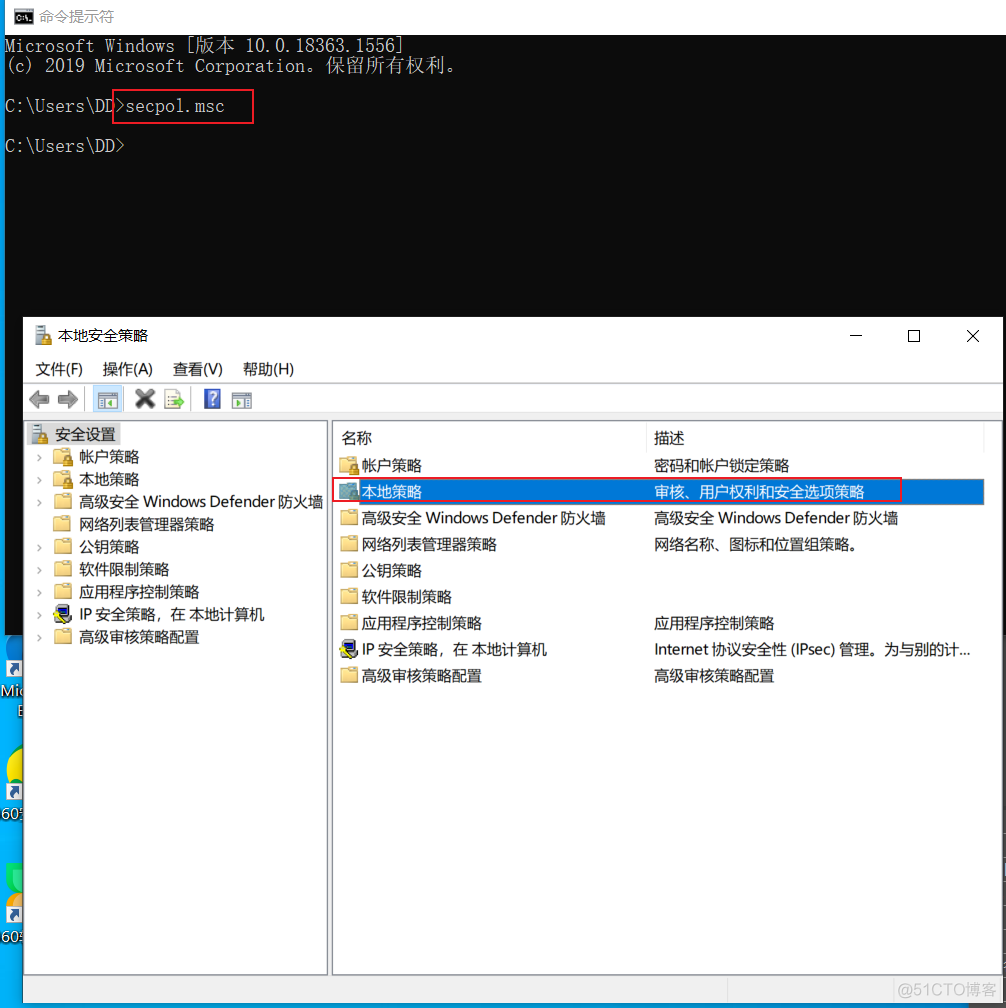 windows挂载linux nfs共享目录 linux挂载windows共享 权限设置_Windows_07