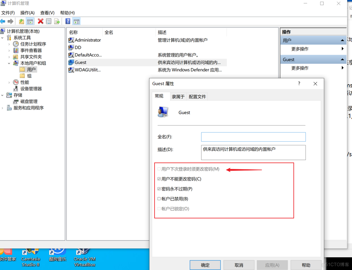 windows挂载linux nfs共享目录 linux挂载windows共享 权限设置_共享目录_14