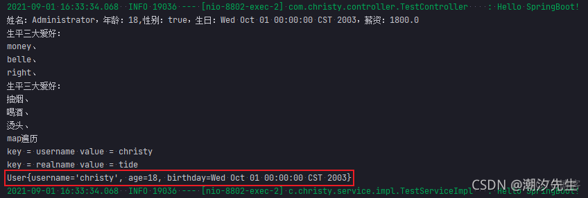 springboot 后台接收多组json数据 springboot接收多个对象_属性注入_04