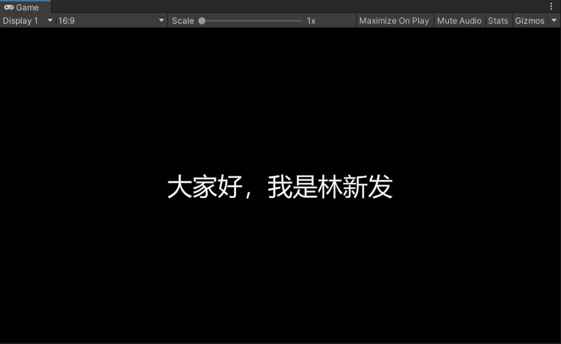 unity文字电影字幕 unity文字教程_TextMeshPro_17