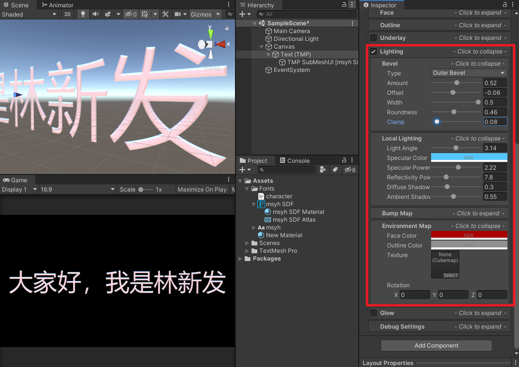 unity文字电影字幕 unity文字教程_Text_28