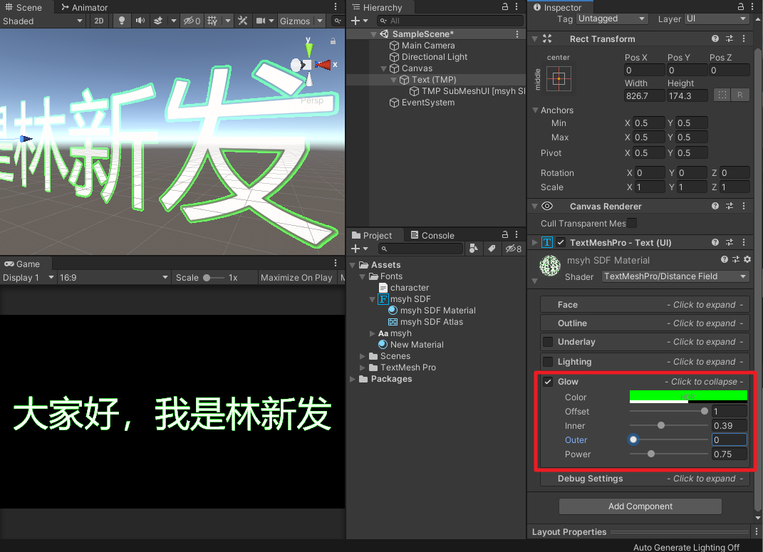 unity文字电影字幕 unity文字教程_字体_29