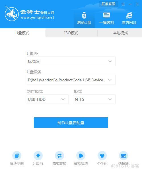 thinksystem服务器 设置u盘启动 thinkserver设置u盘启动_联想服务器如何u盘安装系统教程