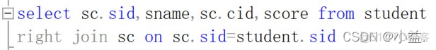 sql server 数据库链接另外一个sql server数据库 查询存储过程 sql server怎么连接两个表_数据_03