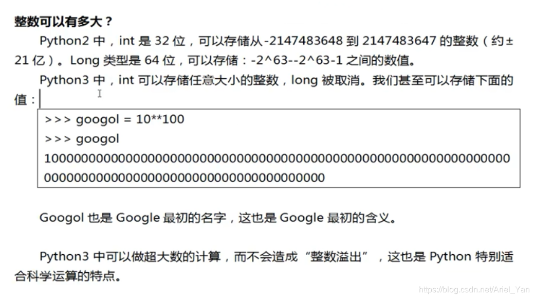 python代码中断程序 python中断程序运行的快捷键_字符串_05