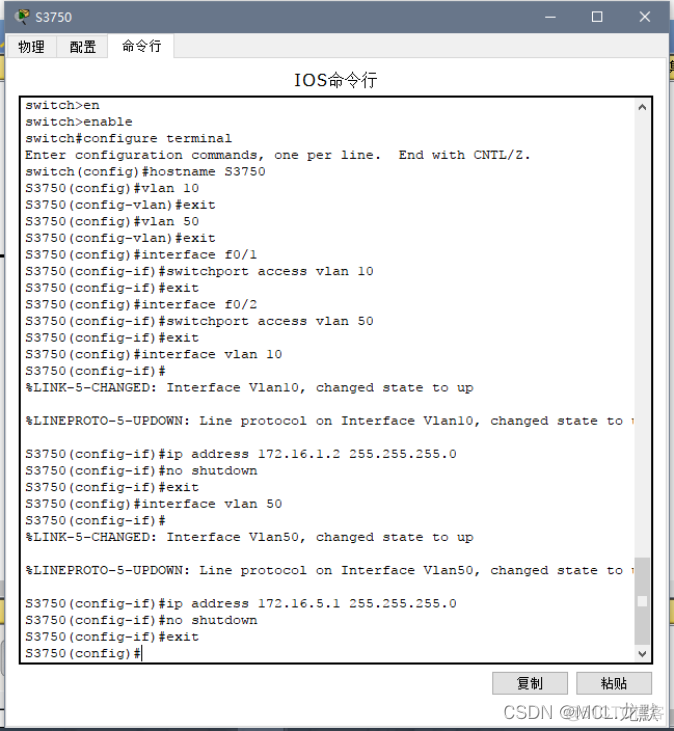 ospf配置实验 ospf配置实验目的_ospf配置实验_02