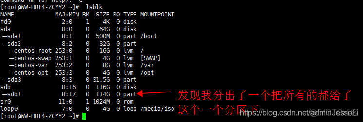 centos 命令行磁盘分析工具 centos查看硬盘分区_重启_06