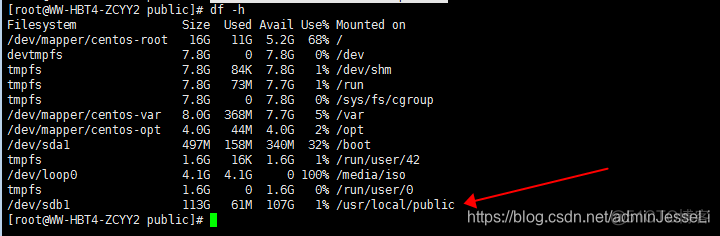 centos 命令行磁盘分析工具 centos查看硬盘分区_文件系统_11