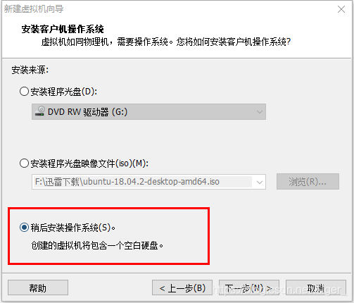 centos 7raw镜像下载 centos7镜像文件下载教程_centos 7raw镜像下载_03