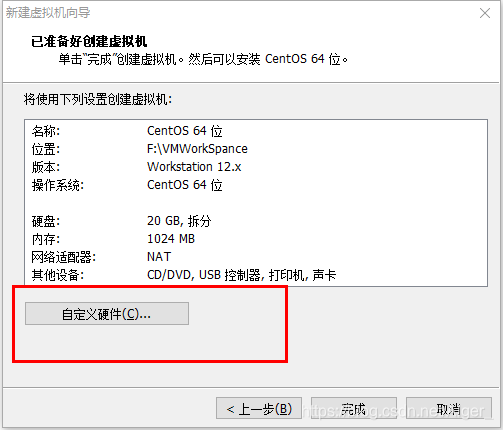 centos 7raw镜像下载 centos7镜像文件下载教程_java_07