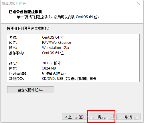 centos 7raw镜像下载 centos7镜像文件下载教程_centos 7raw镜像下载_10