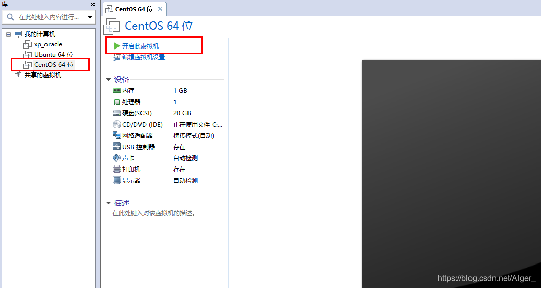 centos 7raw镜像下载 centos7镜像文件下载教程_java_11