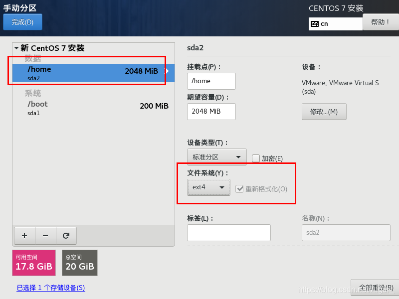 centos 7raw镜像下载 centos7镜像文件下载教程_面试_24