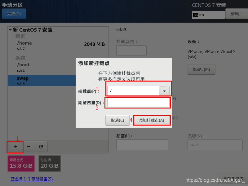 centos 7raw镜像下载 centos7镜像文件下载教程_centos_26