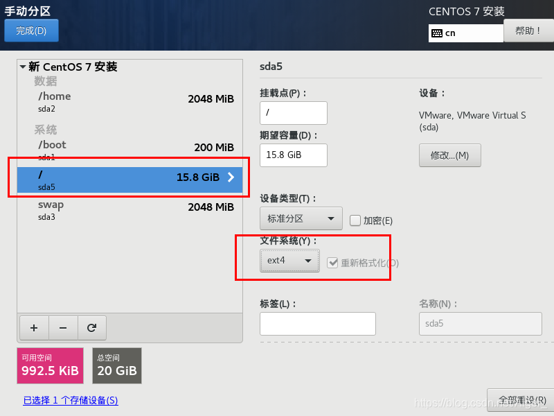 centos 7raw镜像下载 centos7镜像文件下载教程_centos_27