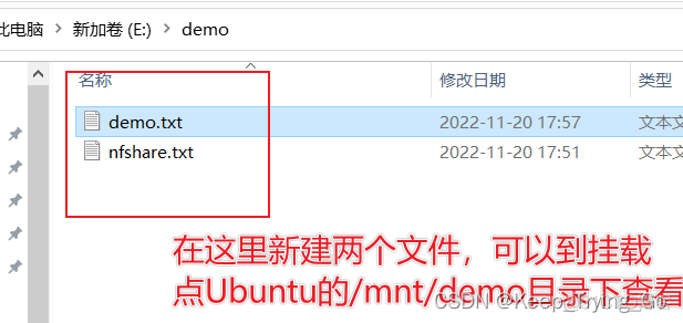 Linux nfs 授权 linux nfs server_linux_13