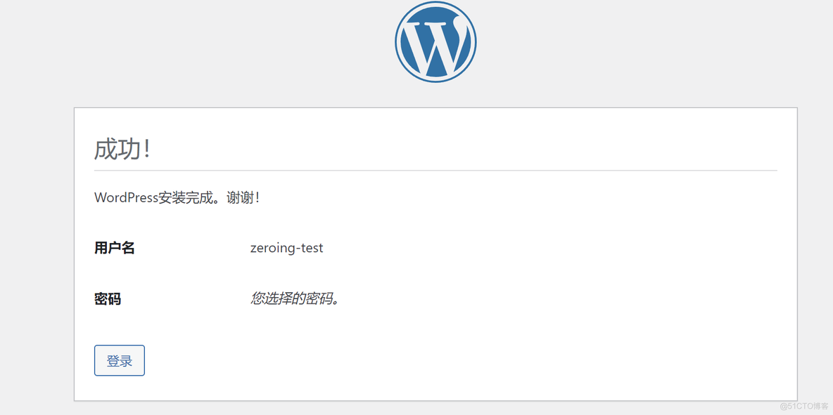 wordpress博客阅读量 wordpress写博客_wordpress博客阅读量_25