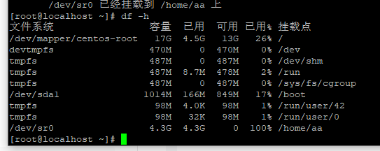 查看centos dns 是否开启 centos查看dns地址_查看centos dns 是否开启_03