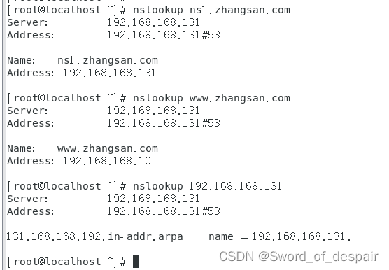 查看centos dns 是否开启 centos查看dns地址_linux_12