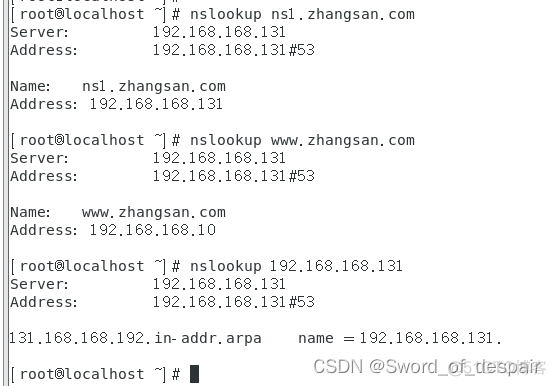 查看centos dns 是否开启 centos查看dns地址_centos_12