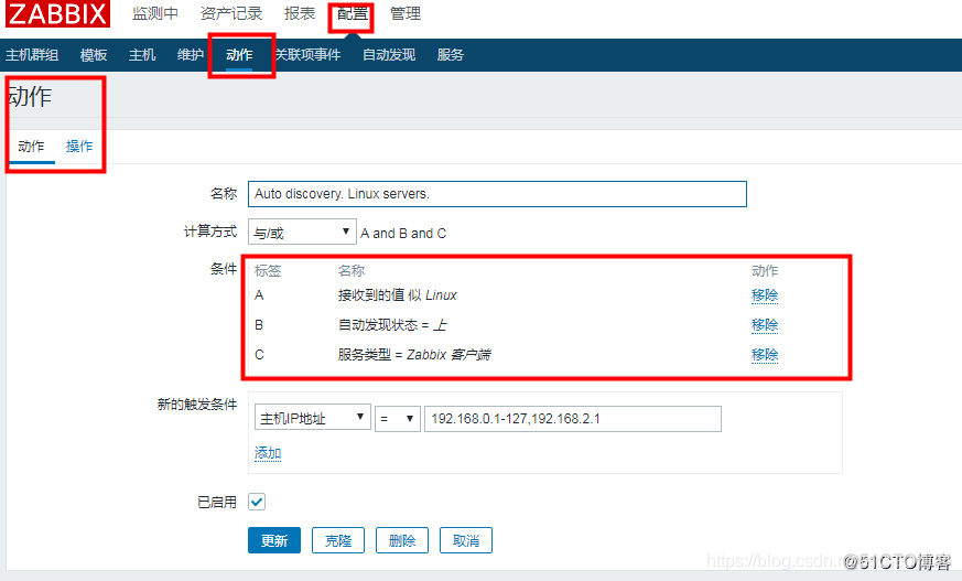 zabbix自动发现怎么做 zabbix自动发现和自动注册_服务器_02