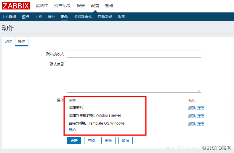 zabbix自动发现怎么做 zabbix自动发现和自动注册_元数据_06