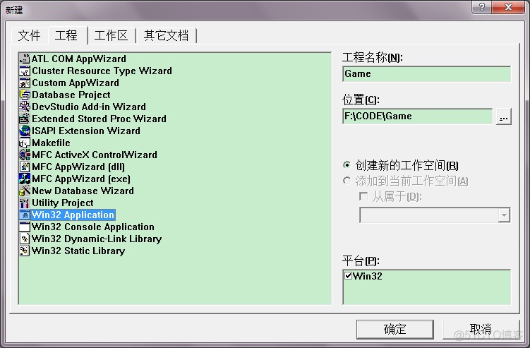 vc里面memory窗口 vc++6.0运行窗口_Windows