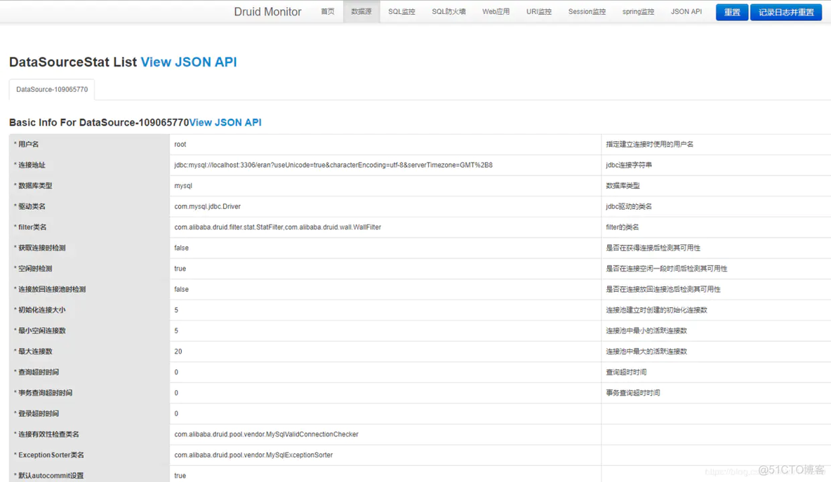 springboot yml 数据源 springboot数据源配置类_spring_03