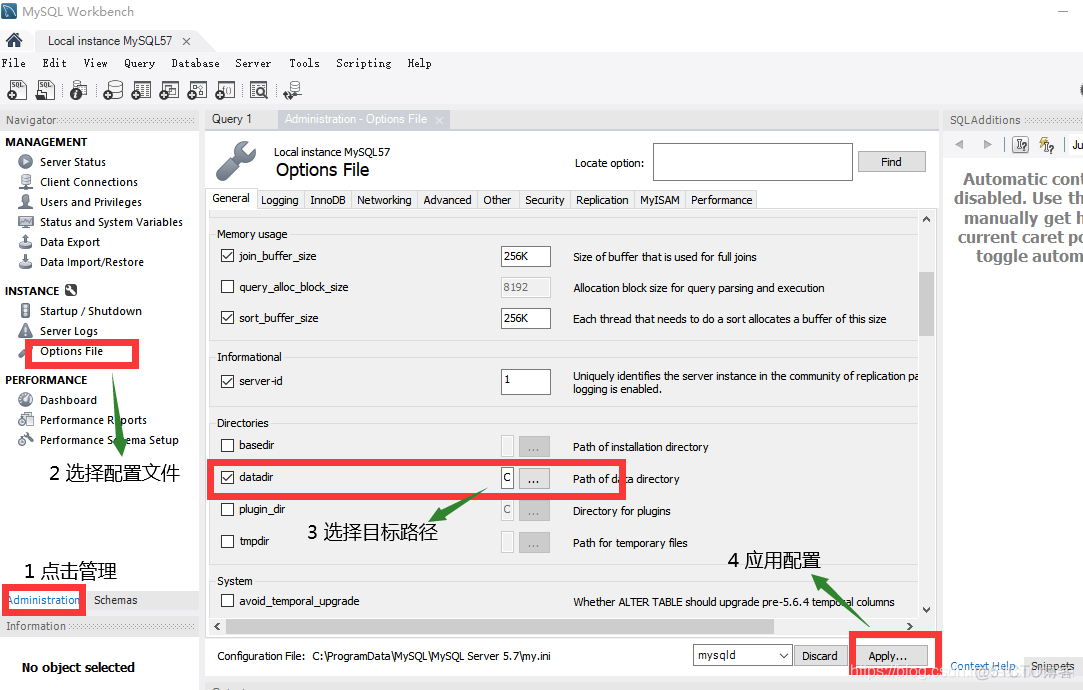 mysqldata里的文件迁移 windows mysql 数据库文件迁移_Mysql_13