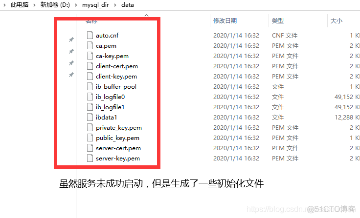 mysqldata里的文件迁移 windows mysql 数据库文件迁移_Mysql 目录迁移_17