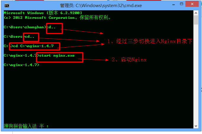 nginx在局域网内windows模仿ssl nginx局域网服务器_nginx_06