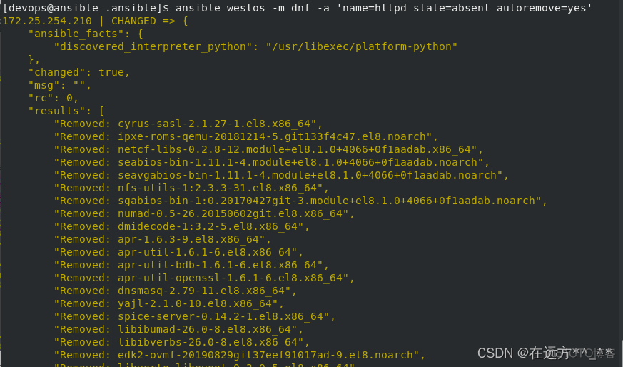 ansible keepalive单播 ansible -v_shell_43