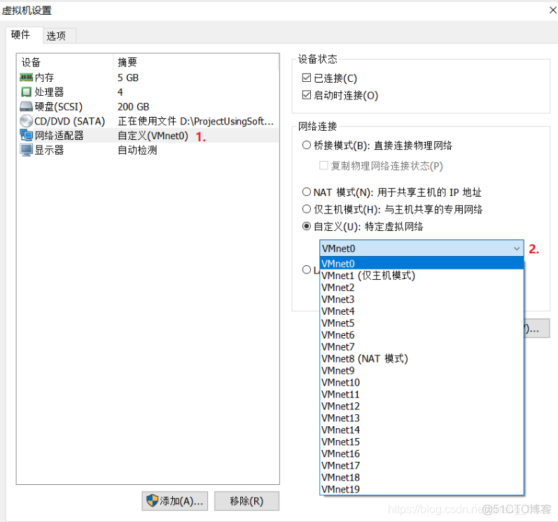 两台虚拟机redis集群部署 两台虚拟机通信_linux