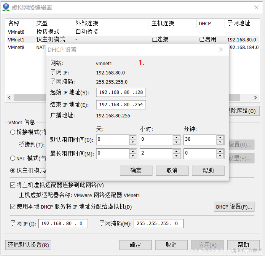 两台虚拟机redis集群部署 两台虚拟机通信_两台虚拟机redis集群部署_02