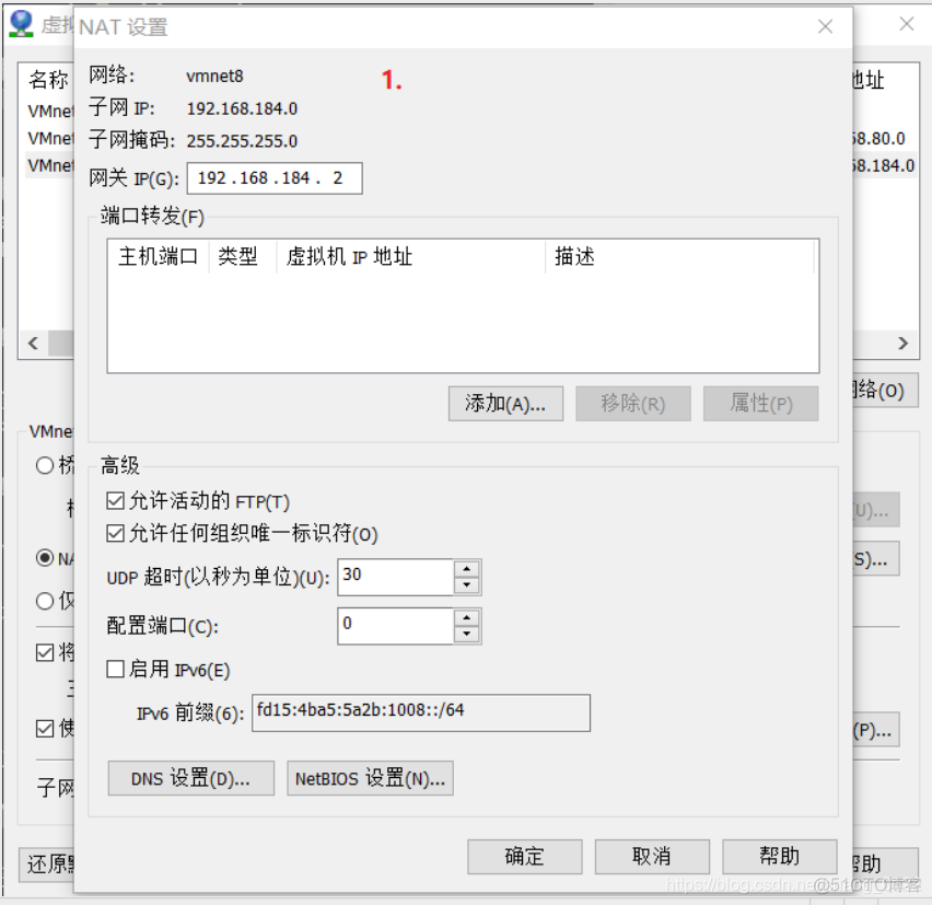 两台虚拟机redis集群部署 两台虚拟机通信_linux_03