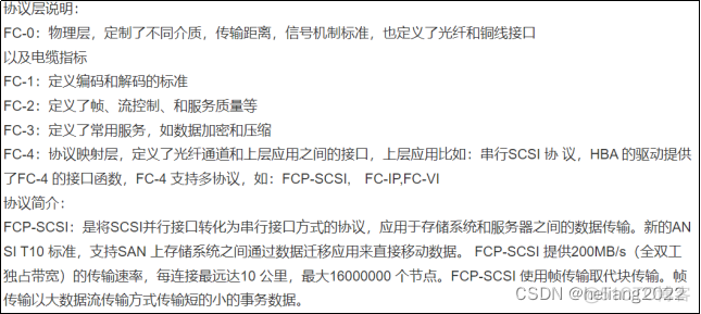 博科交换机java设置 博科交换机web配置_配置文件_07