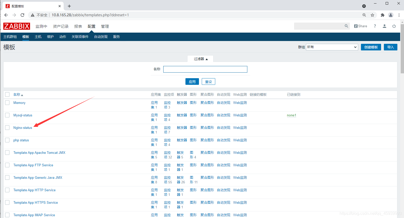 zabbix5 nginx配置 zabbix nginx监控_zabbix_02