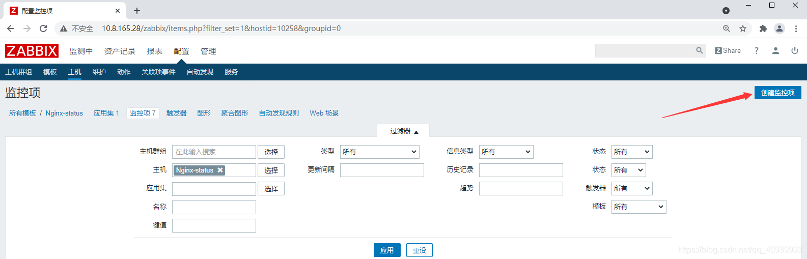 zabbix5 nginx配置 zabbix nginx监控_sed_03