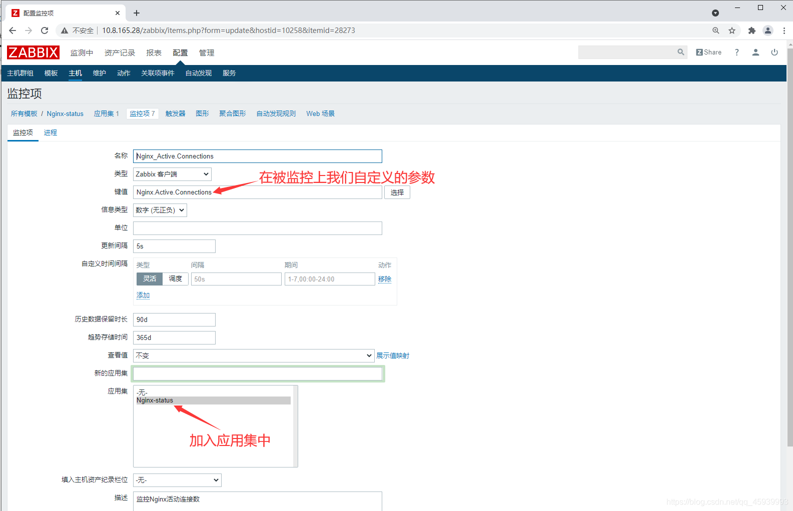 zabbix5 nginx配置 zabbix nginx监控_sed_04