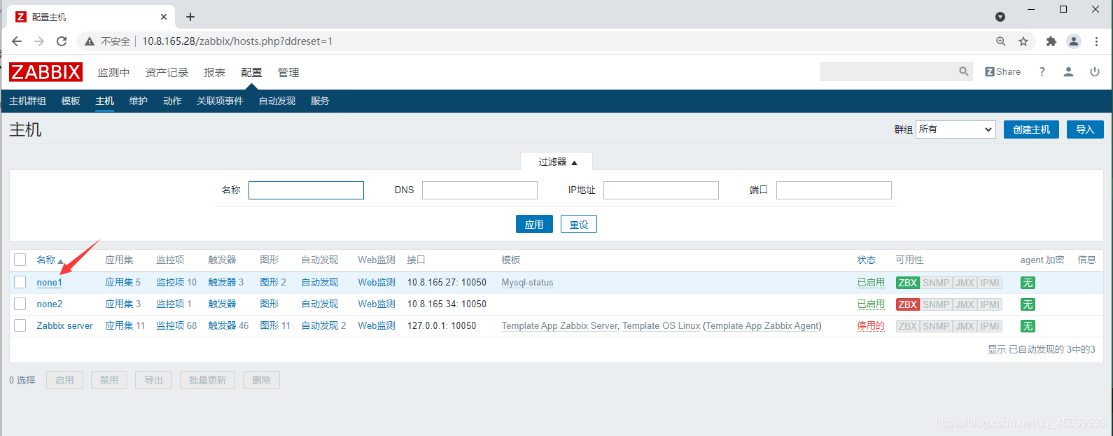 zabbix5 nginx配置 zabbix nginx监控_sed_05