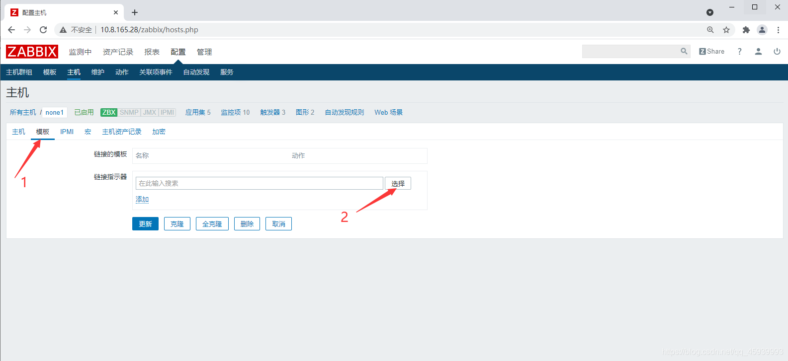 zabbix5 nginx配置 zabbix nginx监控_zabbix_06