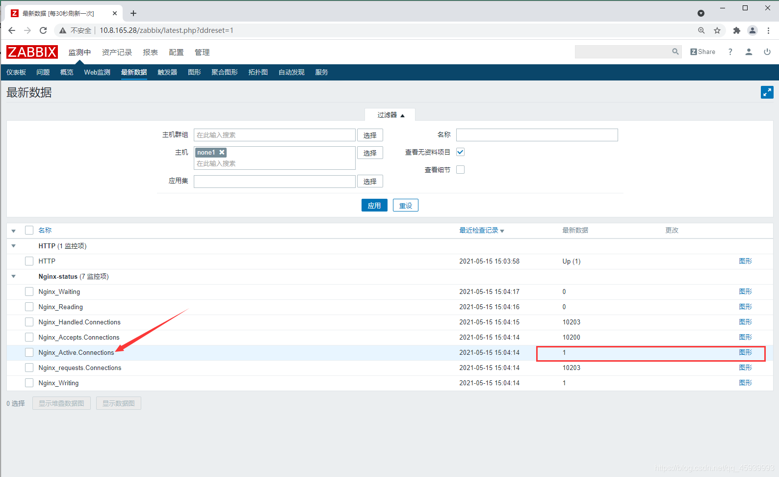 zabbix5 nginx配置 zabbix nginx监控_Nginx_08