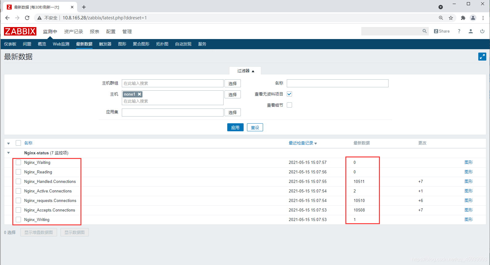 zabbix5 nginx配置 zabbix nginx监控_Nginx_09