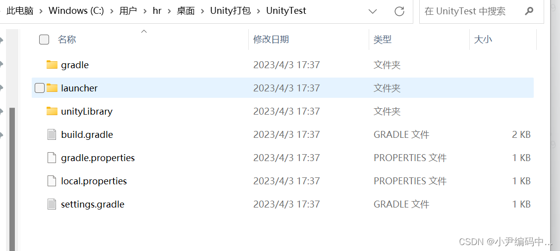 unity动画没有自动进入默认状态 unity启动动画_游戏引擎_07