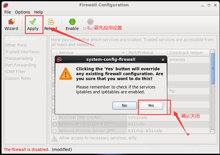 麒麟v4系统关闭iptables 麒麟系统关闭端口_x系统_05