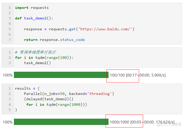 python并线处理数据 python 并行运算_python并线处理数据_05