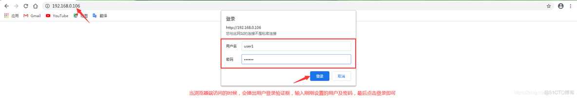 nginx 控制refer nginx访问控制_nginx_03