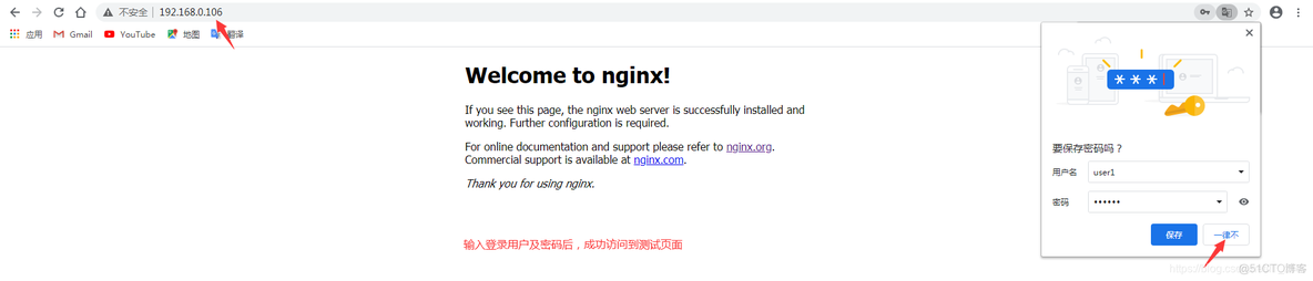 nginx 控制refer nginx访问控制_访问控制_04