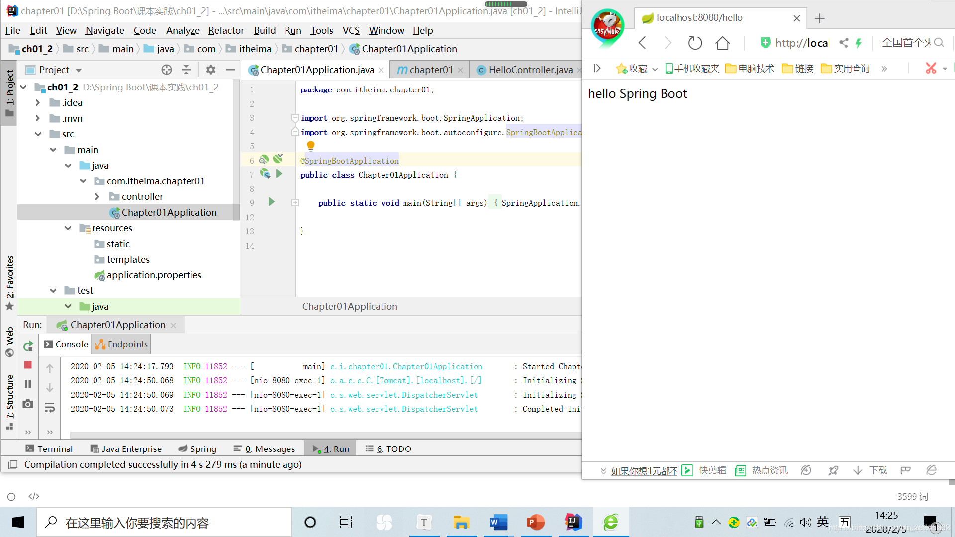 springboot mybatis脚手架 spring boot 脚手架_测试类_06