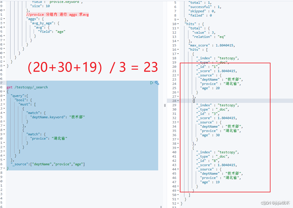 es聚合查询字符串转double es聚合查询 count_es aggs聚合操作_05